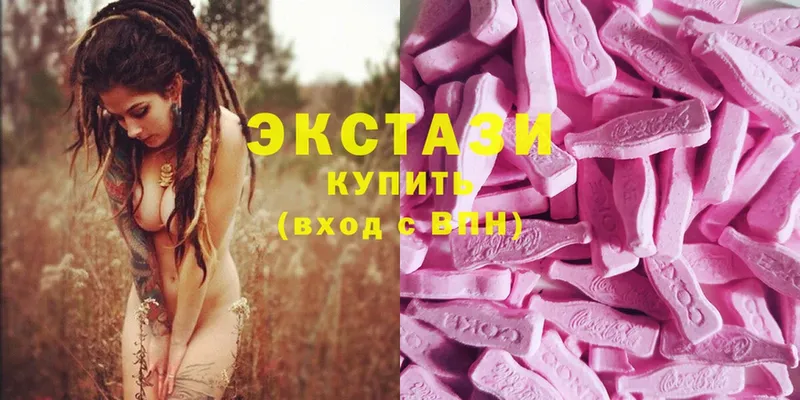 Ecstasy mix  сколько стоит  Переславль-Залесский 