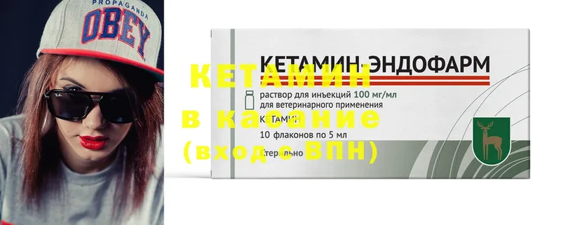 ОМГ ОМГ ONION  Переславль-Залесский  КЕТАМИН ketamine 