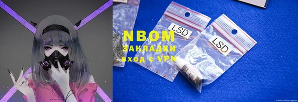 mdma Вязники