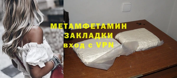 mdma Вяземский