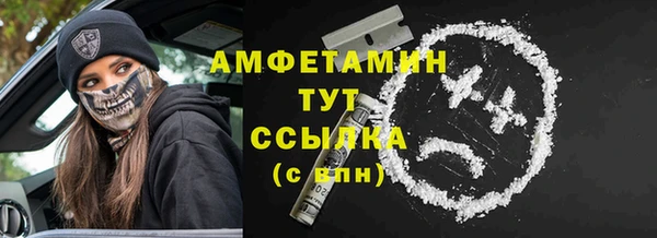 альфа пвп VHQ Вязьма