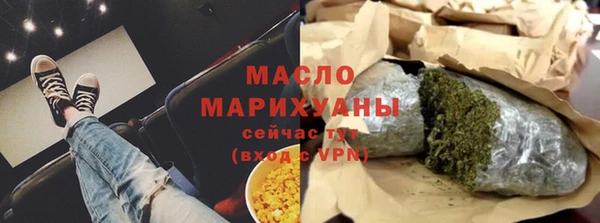 mdma Вяземский