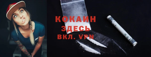 mdma Вяземский