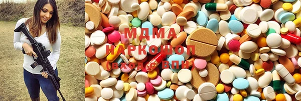 mdma Вяземский