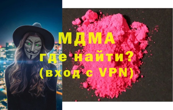 альфа пвп VHQ Вязьма