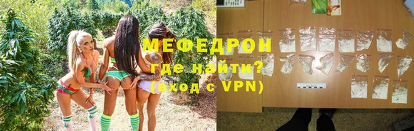 альфа пвп VHQ Вязьма