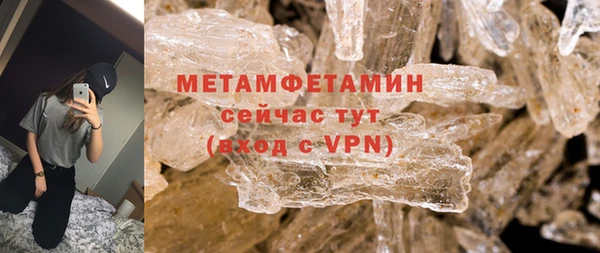 mdma Вяземский