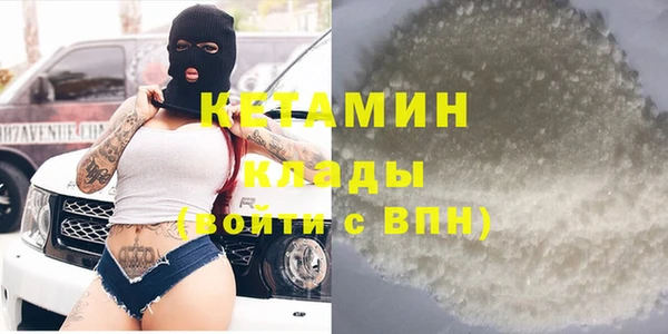 mdma Вяземский