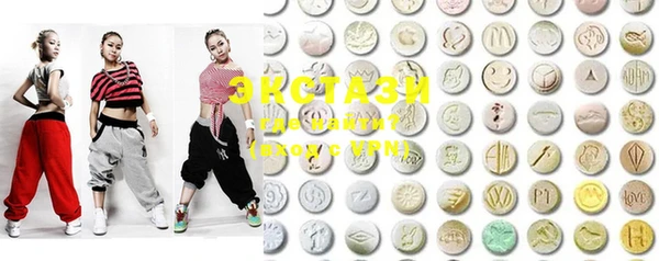 mdma Вяземский