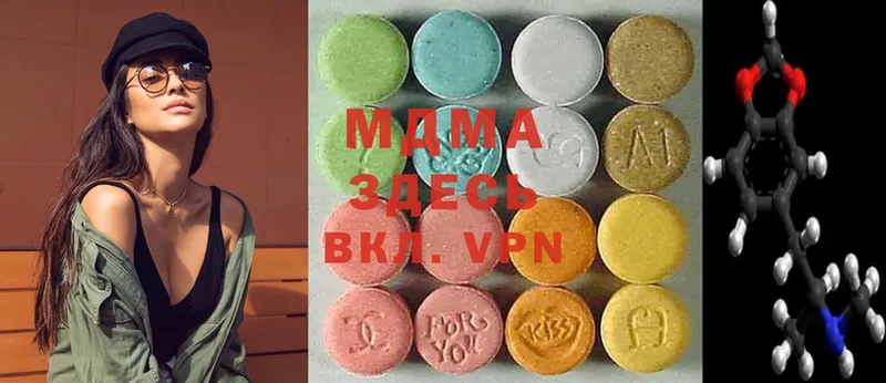 KRAKEN сайт  Переславль-Залесский  MDMA молли  наркошоп 